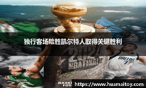 ub8优游平台