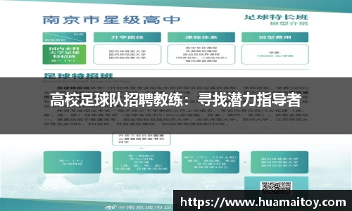 ub8优游官网