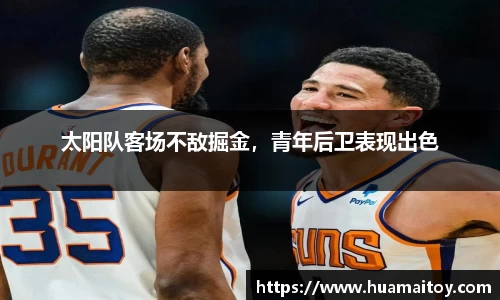 ub8优游平台