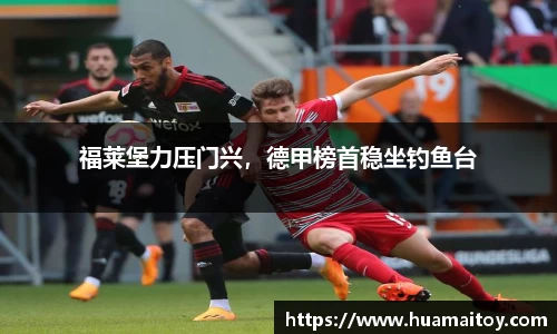 ub8优游官方网站