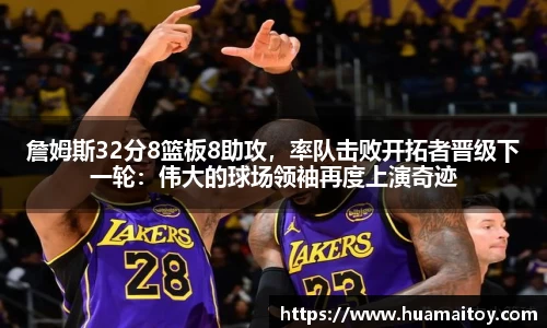 ub8优游平台