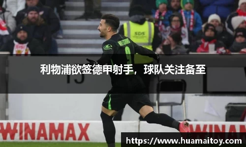 ub8优游平台