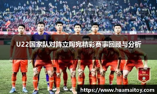 ub8优游