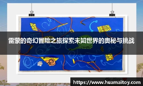 ub8优游官方网站