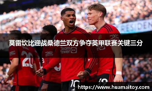 ub8优游平台