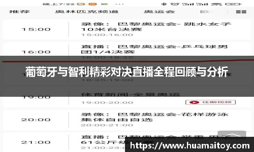 ub8优游官网