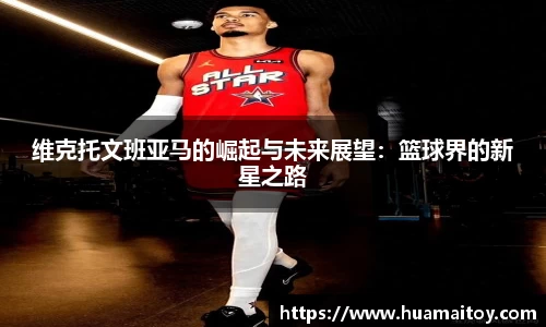 ub8优游官方网站