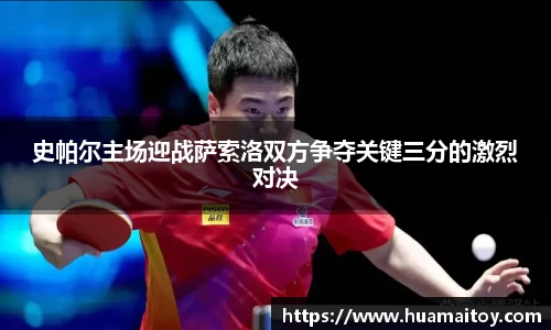 ub8优游官方网站