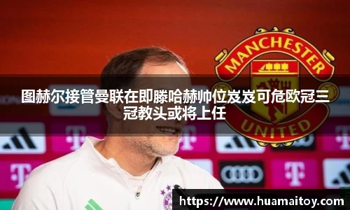 ub8优游平台