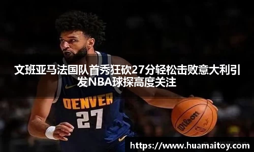 ub8优游平台